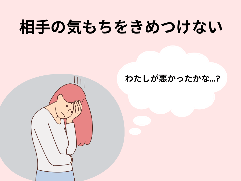 人間関係　楽になる　考え方　メンタル