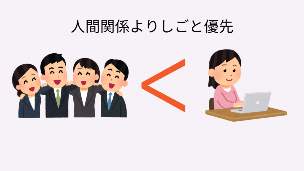 HSP　バイト　怖い　辞めたい　解決方法