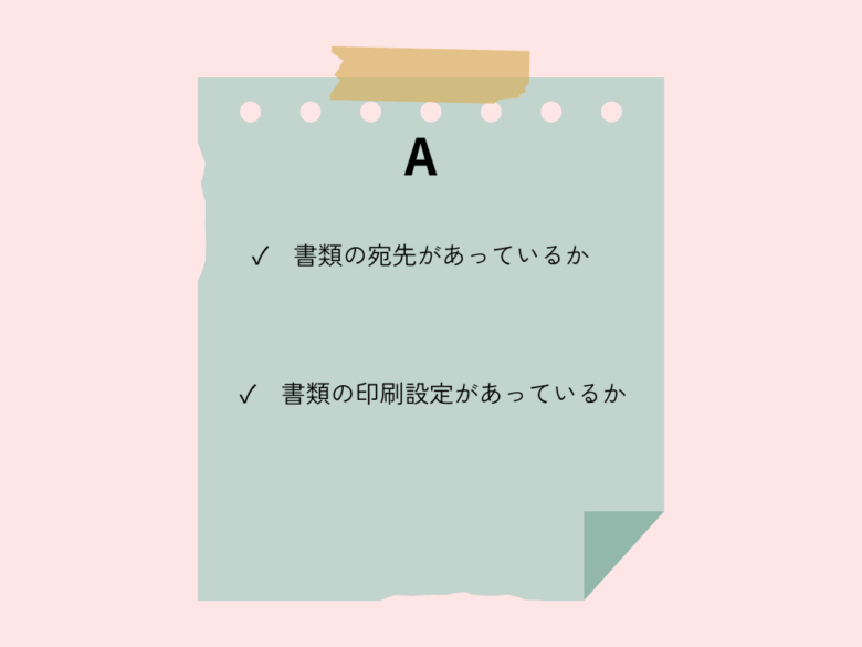 ミス 落ち込みすぎる hsp